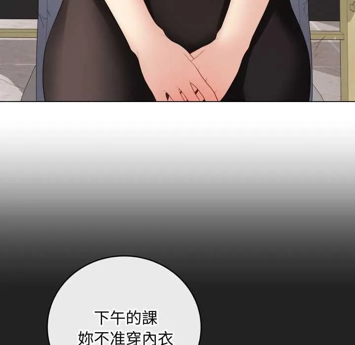 最後的沖刺第60話