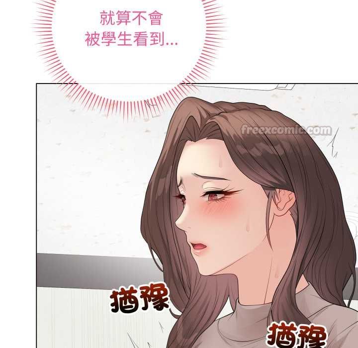 最後的沖刺第60話