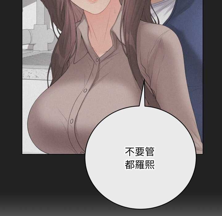最後的沖刺第60話