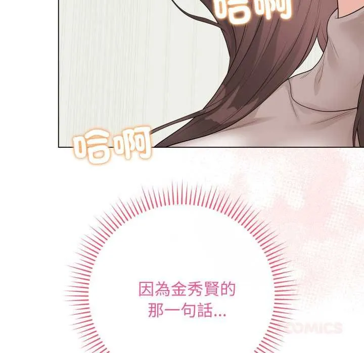 最後的沖刺第60話