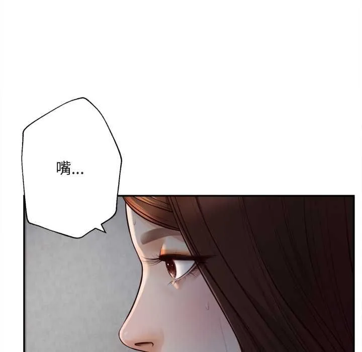 無限輪廻的一天第8話