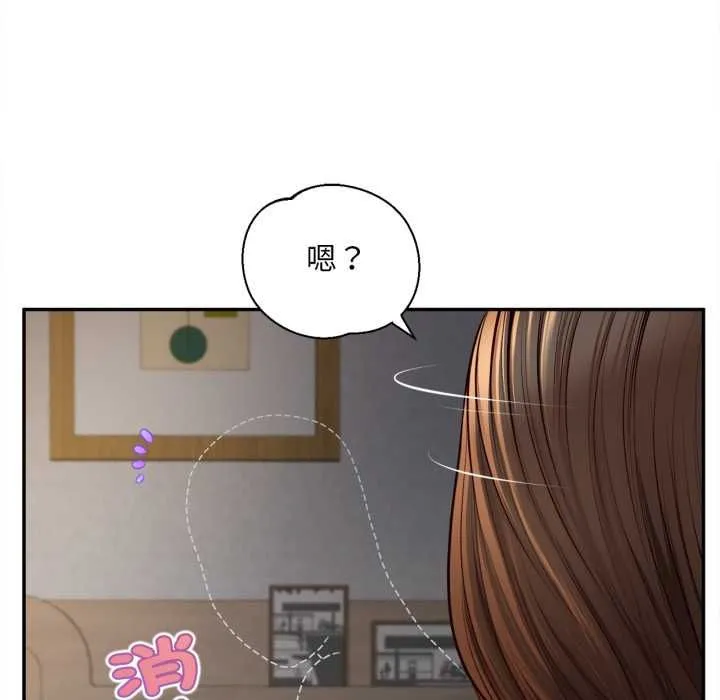 無限輪廻的一天第8話