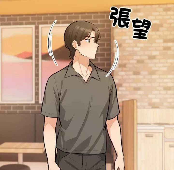 刺激的速食店大夜班第11話