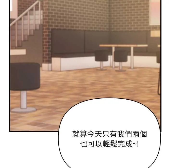 刺激的速食店大夜班第11話