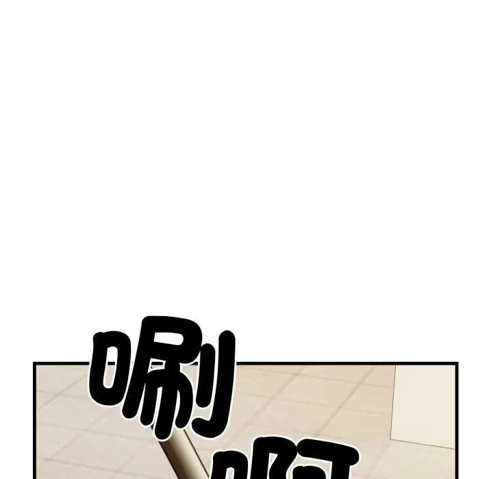 刺激的速食店大夜班第11話