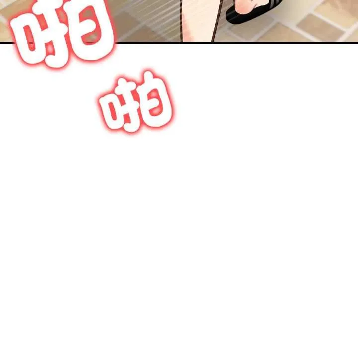 刺激的速食店大夜班第11話