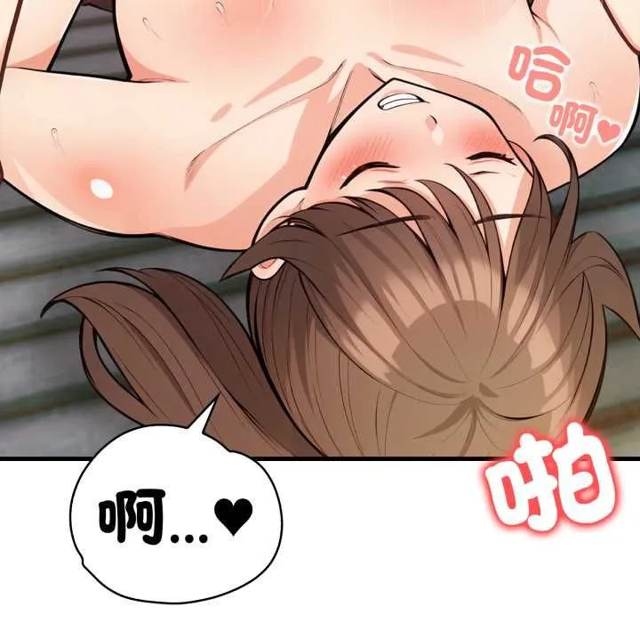 刺激的速食店大夜班第11話