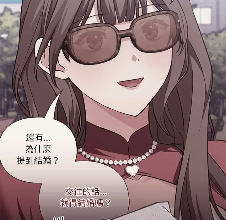撲通撲通終極密碼第15話