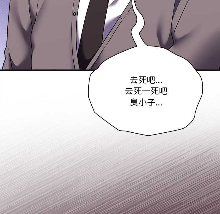 撲通撲通終極密碼第15話