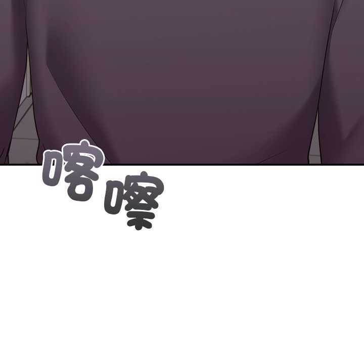 撲通撲通終極密碼第15話
