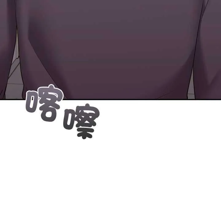 撲通撲通終極密碼第15話