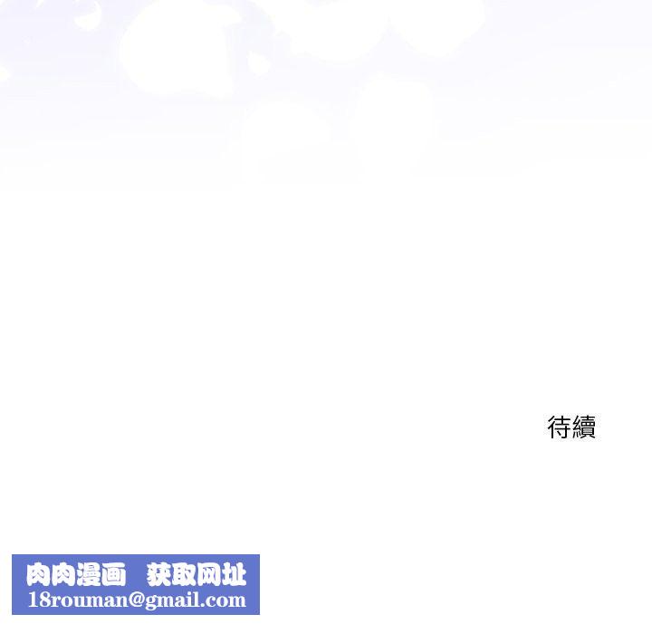 扑通扑通终极密码第15話