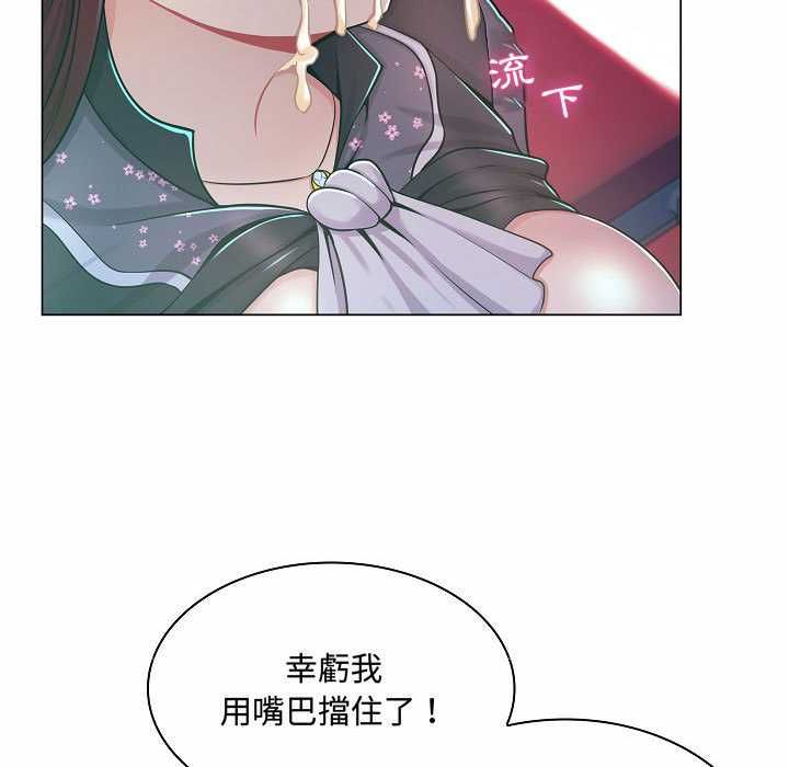 脫序教師第10話