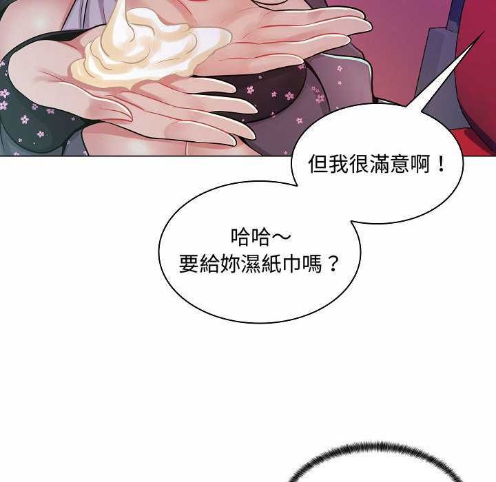脫序教師第10話