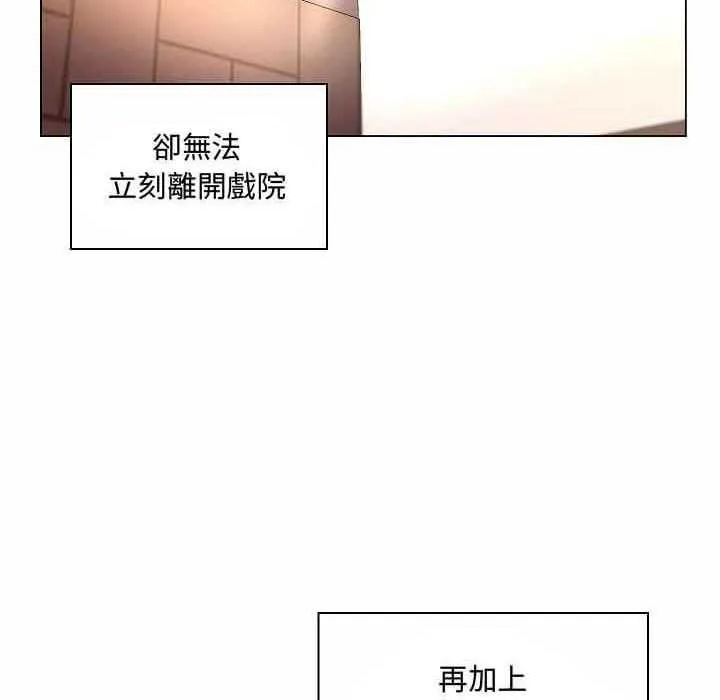 脫序教師第10話