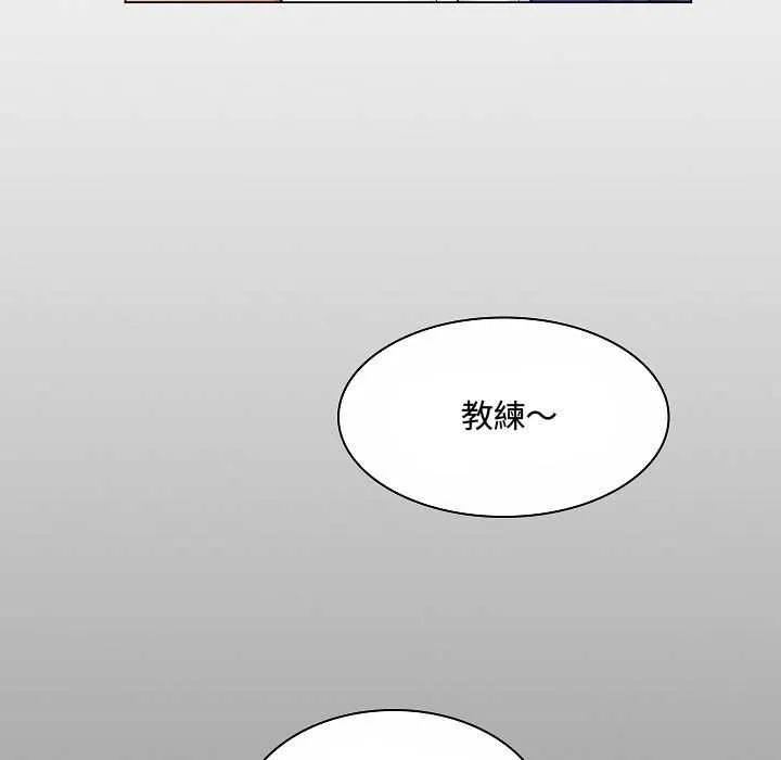 脫序教師第10話