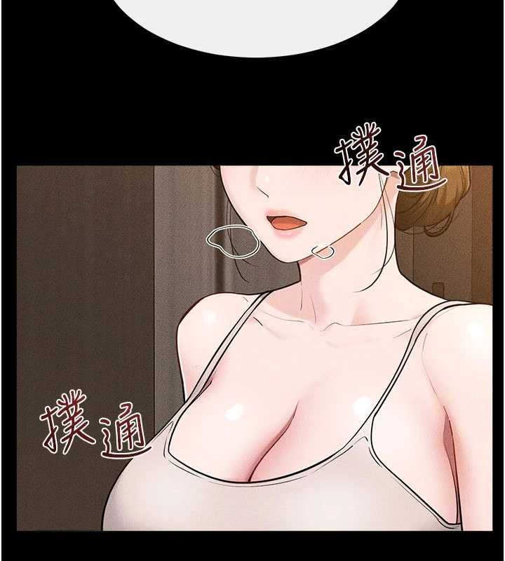 繼母與繼姐第118話-只要你幸福就行了