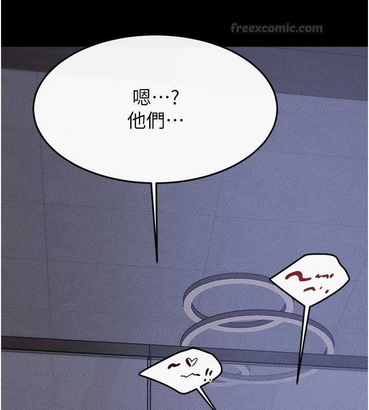 繼母與繼姐第118話-只要你幸福就行了