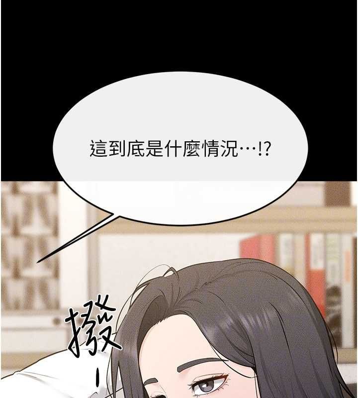 繼母與繼姐第118話-只要你幸福就行了