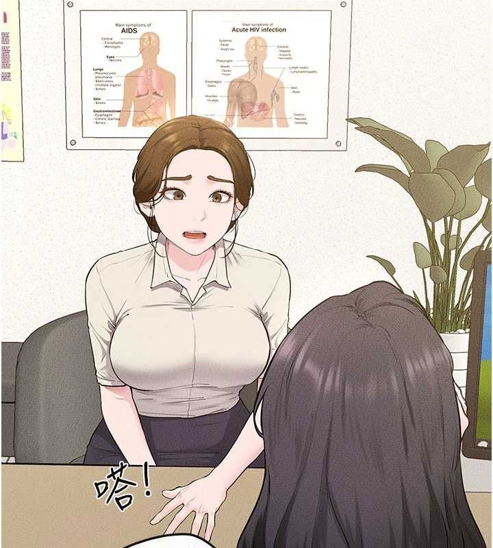 繼母與繼姐第118話-只要你幸福就行了