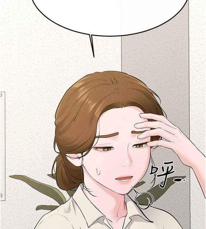 繼母與繼姐第118話-只要你幸福就行了