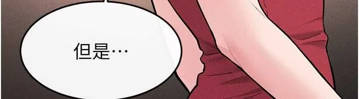 繼母與繼姐第118話-只要你幸福就行了