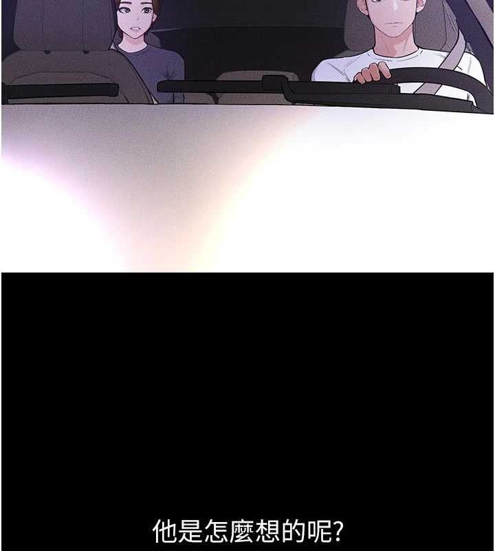 繼母與繼姐第118話-只要你幸福就行了