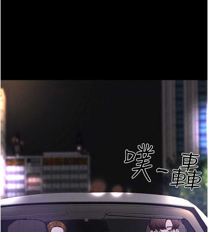 繼母與繼姐第118話-只要你幸福就行了