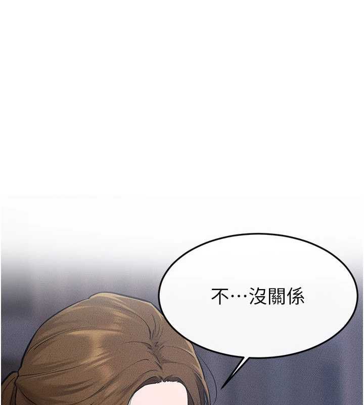 繼母與繼姐第118話-只要你幸福就行了