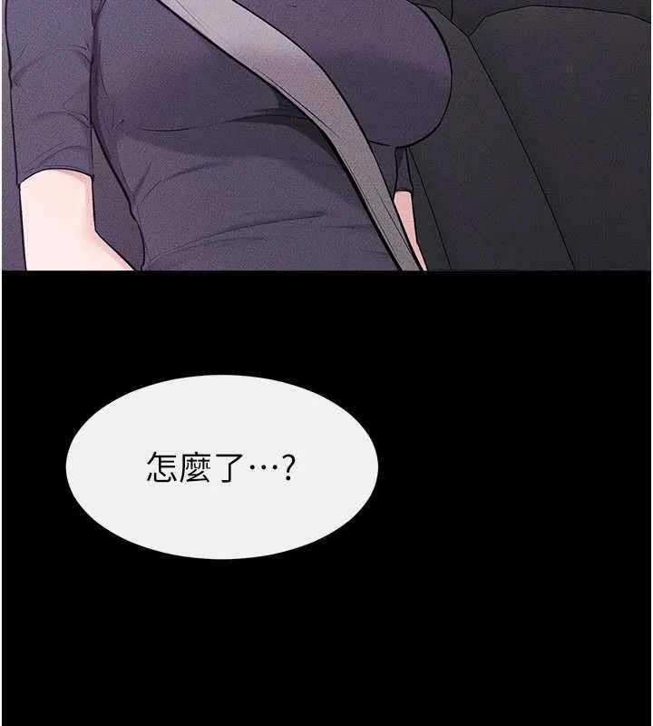 繼母與繼姐第118話-只要你幸福就行了