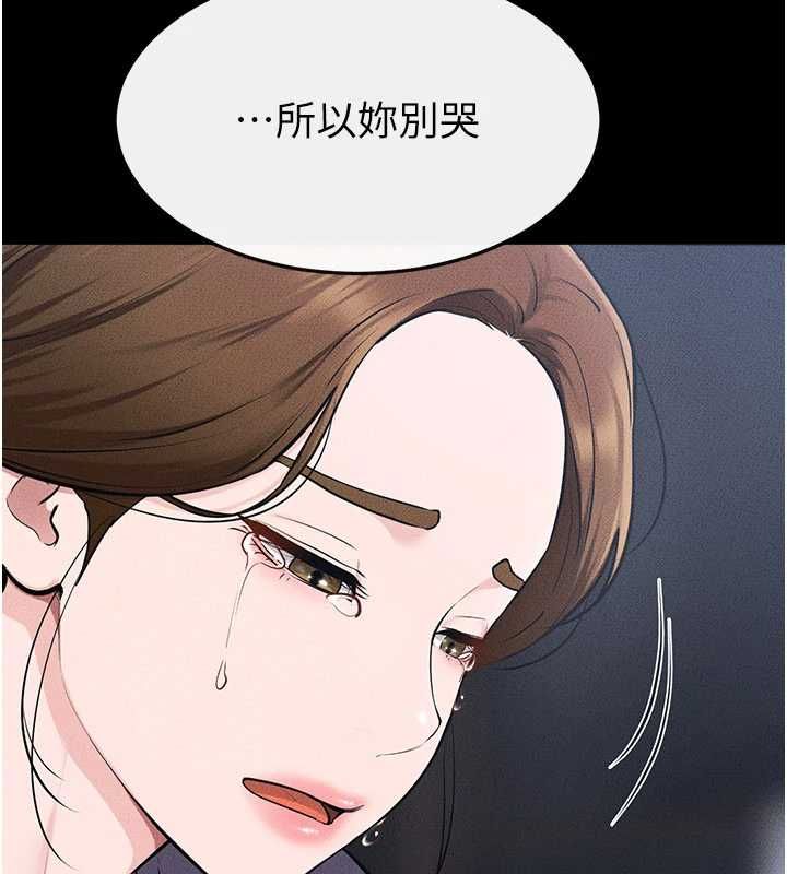 繼母與繼姐第118話-只要你幸福就行了