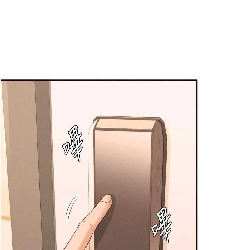 熟女自助餐第86話-愛情事業兩得意