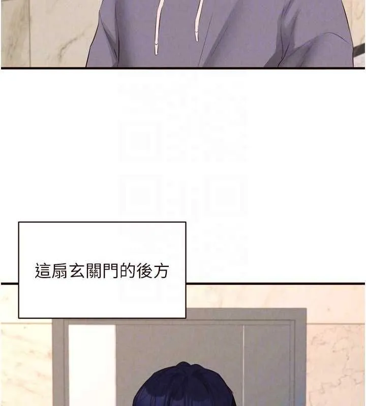 熟女自助餐第86話-愛情事業兩得意