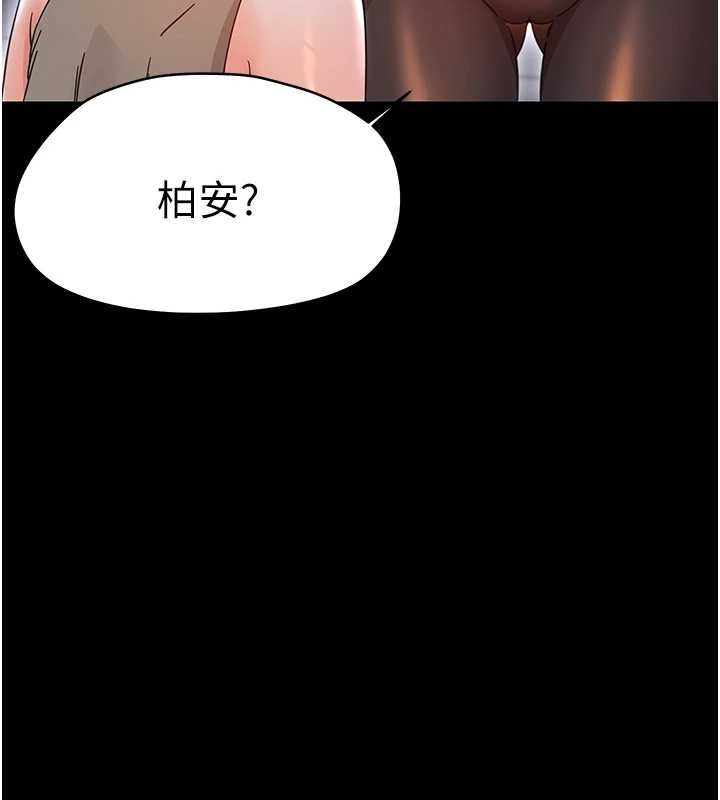 幼惑第27話-小媽,妳永遠別想逃