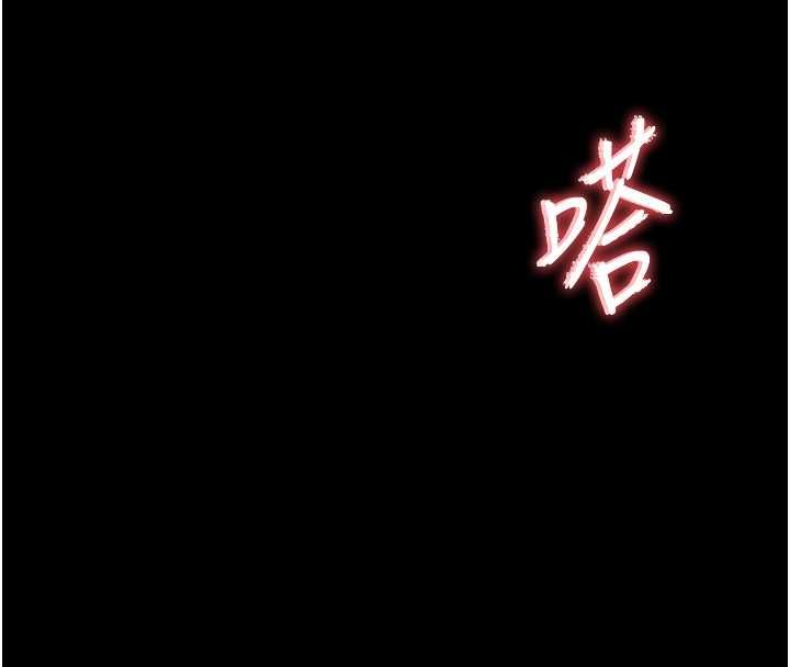 幼惑第27話-小媽,妳永遠別想逃