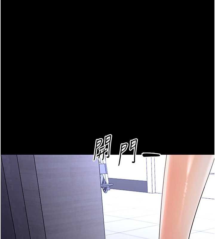 幼惑第27話-小媽,妳永遠別想逃