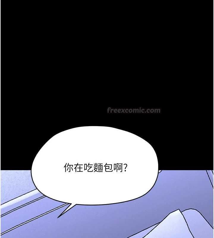 幼惑第27話-小媽,妳永遠別想逃