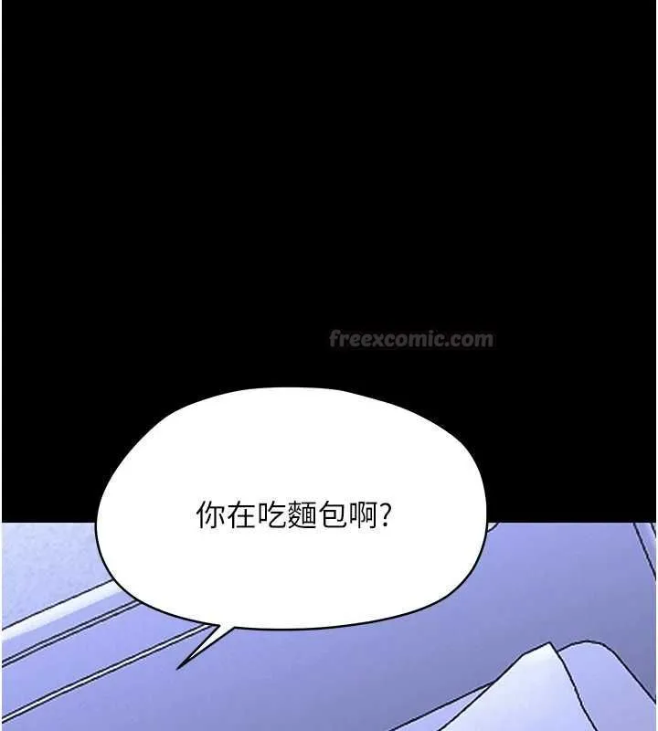 幼惑第27話-小媽，妳永遠別想逃