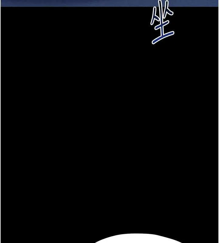 幼惑第27話-小媽，妳永遠別想逃
