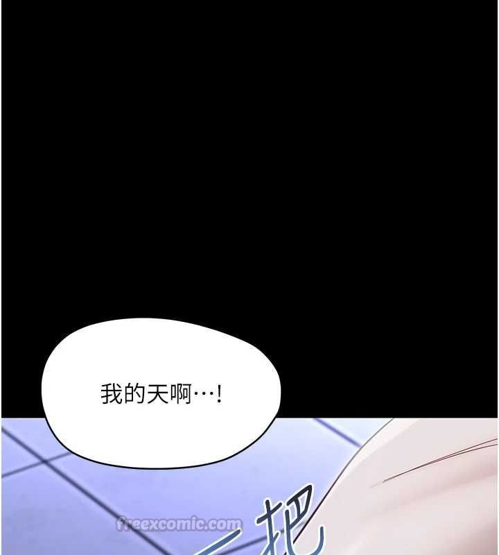 幼惑第27話-小媽,妳永遠別想逃