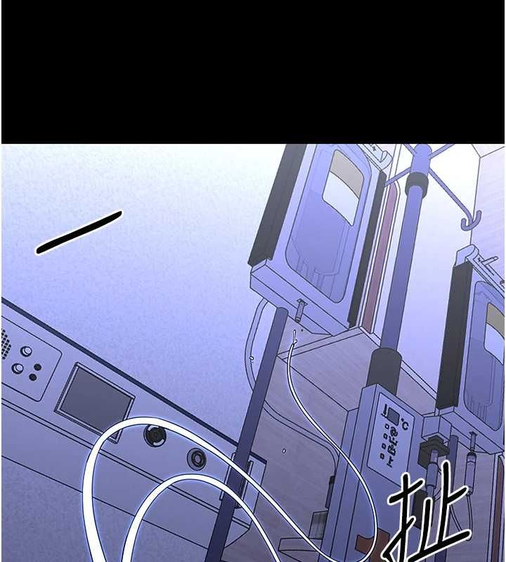 幼惑第27話-小媽,妳永遠別想逃