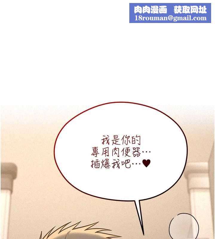 華爾街夜色第21話-在公廁被灌爆&hearts;