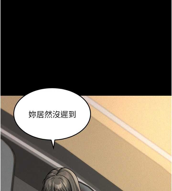 華爾街夜色第21話-在公廁被灌爆&hearts;