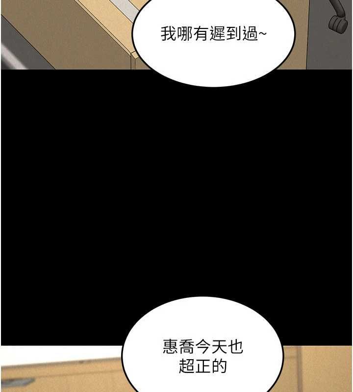 華爾街夜色第21話-在公廁被灌爆♥