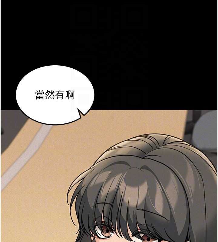 華爾街夜色第21話-在公廁被灌爆&hearts;