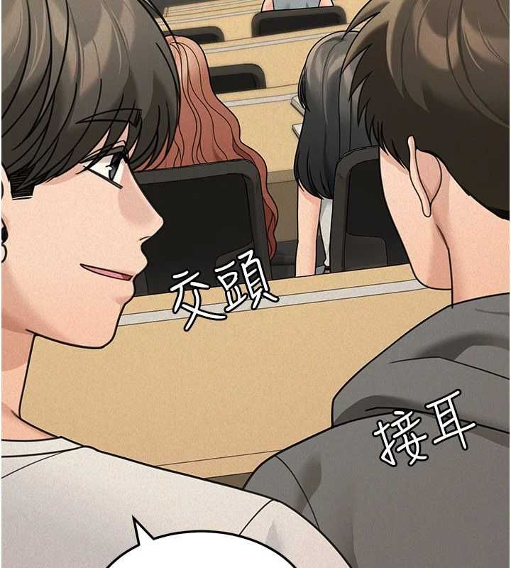 華爾街夜色第21話-在公廁被灌爆♥