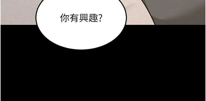 華爾街夜色第21話-在公廁被灌爆&hearts;
