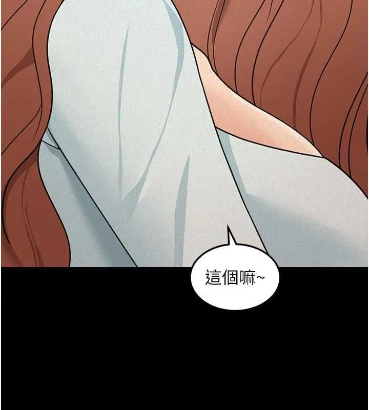 華爾街夜色第21話-在公廁被灌爆&hearts;