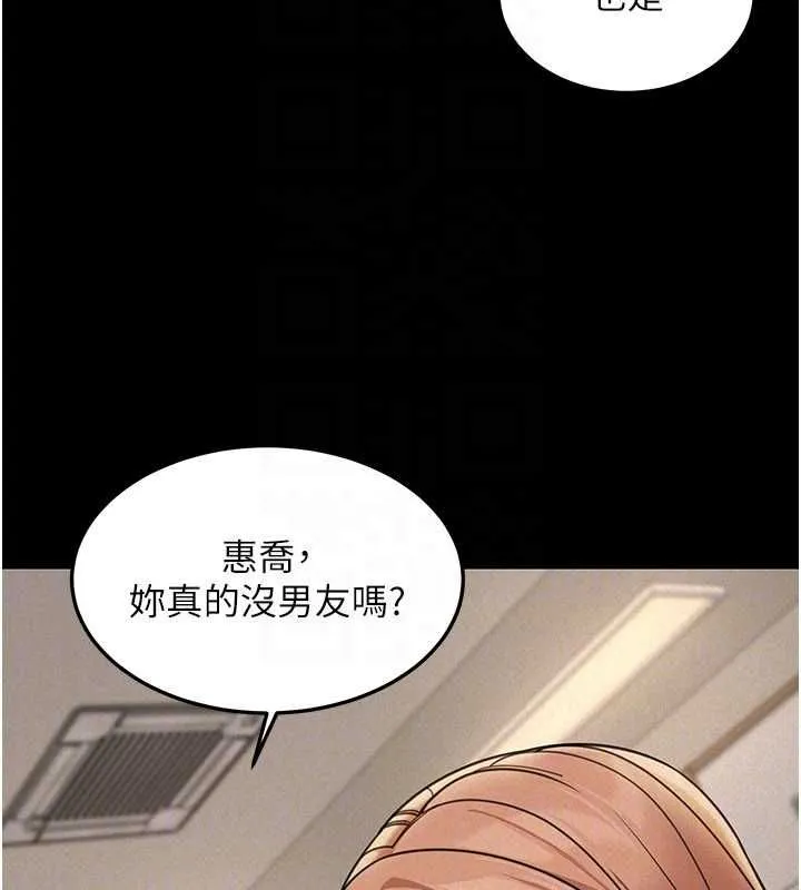 華爾街夜色第21話-在公廁被灌爆&hearts;