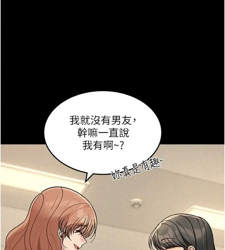 華爾街夜色第21話-在公廁被灌爆&hearts;
